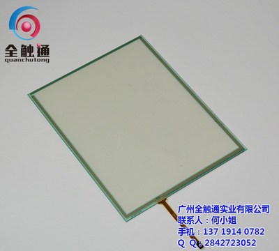 武漢市供水設備|供水設備供應商| 秦皇島觸摸屏,各尺寸觸控產(chǎn)品觸摸屏廠家,全觸通觸摸屏_一呼百應網(wǎng)