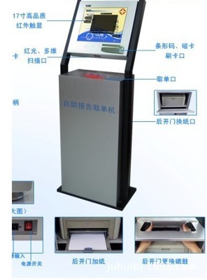 特價自助打單機(jī) 北京工廠定制化服務(wù)，助力高效觸控查詢體驗