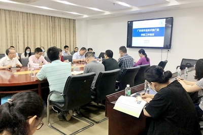 我校舉辦廣東省農(nóng)業(yè)技術(shù)推廣獎(jiǎng)申報(bào)培訓(xùn)會(huì)
