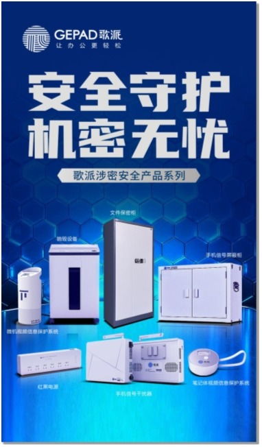 升級(jí)新品科技，加碼AI智能研發(fā) 陽(yáng)光科密2026峰會(huì)助力合作伙伴拓展增長(zhǎng)新空間